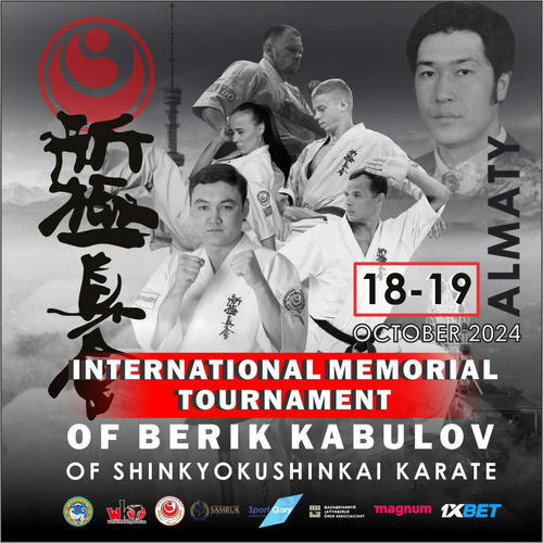 International Tournament "In Memory of Berik Kabulov" of Shinkyokushinkai karate among juniors (Martial Arts Festival Shinkiokushinkai karate among children)